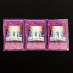 英語 トゥルース・リインフォース ANPR 1st 3枚 遊戯王 英語 トゥルース・リインフォース ANPR 1st 3枚 遊戯王 - メルカリ