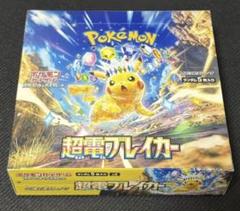 ポケモンカード 旧裏 未開封 ポケモンカード 未開封パック 旧裏 第一弾拡張パック 291円 郵便