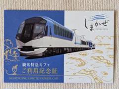 赤幕重連で運転された近鉄名伊特急 | i00zzzのブログ