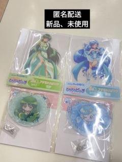 ぴちぴちピッチ　キャラ福くじ　一番くじ 波音　リナ　C賞、D賞　セット4点