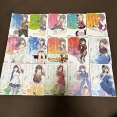 青春ブタ野郎シリーズ 全巻 1-15巻 鴨志田一 溝口ケージ 全初版 希少 合本版】『青春ブタ野郎』シリーズ（第1弾～第15弾）」鴨志田一