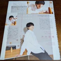 駒木根葵汰　サイン入りポストカード Amazon.co.jp: サイン本駒木根葵汰 1st写真集 Key 店舗フォト