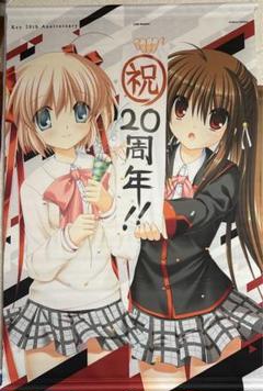 電撃ジーズ 2007年 Vol.9 リトルバスターズ！ TreaSure Box 電撃ジーズ 2007年 Vol.9 リトルバスターズ！ TreaSure Box 電撃