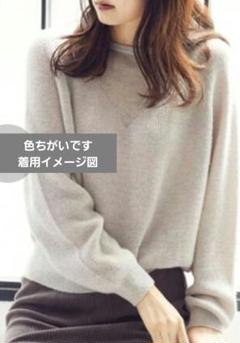 アイボリー ニットセーター 長袖
