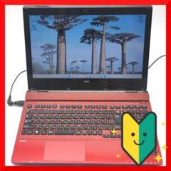 ✅️初心者OK！すぐに使えます！最新Windows11搭載ノートパソコン G3