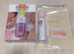 脱毛ラボ ホームエディション 新品 おまけ付き
