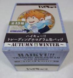 ハイキュー winter&autumn ホログラム 缶バッジ ハイキュー ホログラム缶バッジ AUTUMN&WINTER - メルカリ
