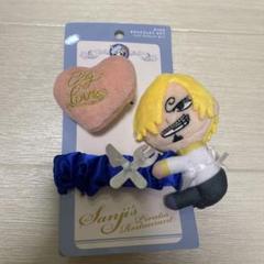 サンジ ぬいぐるみ　ワンピース　サンレス　海賊レストラン　ユニバのサムネイル