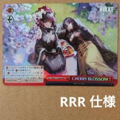 WS NIKKE 研ぎ澄まされた剣技 紅蓮 RRR 4枚 - ヴァイス