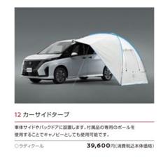 日産y60サファリ コーナーポール - メルカリ