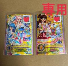 かがやきのジュエル2弾セット 新品未開封 Amazon.co.jp: 当選品 アイカツオンパレード ジュエリングドレス