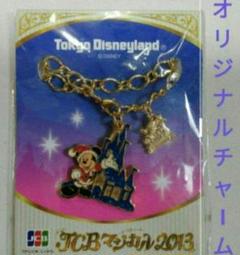 ミッキー　オリジナルチャーム　ディズニー　キーホルダー　JCB マジカル2013
