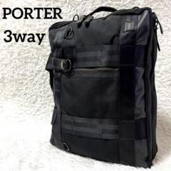 2025年最新】porter heat 3wayの人気アイテム - メルカリ