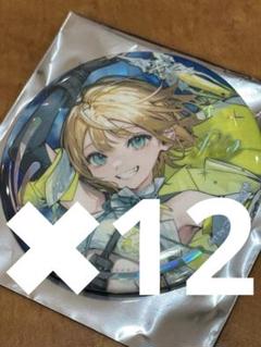 初音ミク 39Culture 2024 鏡音リン 缶バッジ WORLD 12枚 初音ミク 39Culture 2024 鏡音リン 缶バッジ WORLD 12枚 - メルカリ