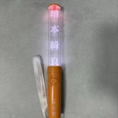 2025年最新】増本綺良 ペンライトの人気アイテム - メルカリ
