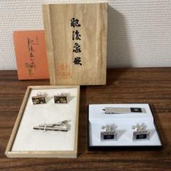 【中古・コレクション品】NEC製ICチップ内蔵ネクタイピン・カフス5個1セット m18678707828_1.jpg?1688818195