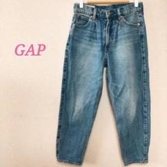 GAP バレルジーンズ ハイライズ インディゴ　カジュアルコーデ　ストリート