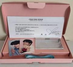 チェジョンヒョプ アクキー 2点セット ファンクラブ会員特典 グッズ 2025年最新】チェジョンヒョプ ファンクラブの人気アイテム