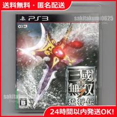 【PS3ソフト】真・三國無双7 猛将伝【送料無料】