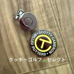 値下げ⭐️Scotty Cameron ゴルフマーカー 新品ま未使用 2025年最新】スコッティキャメロン マーカーの人気アイテム