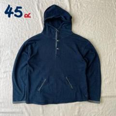 【専用】【美品】45rpmのパーカー size2 2025年最新】45rpm パーカーの人気アイテム - メルカリ