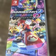 マリオカート8 デラックス