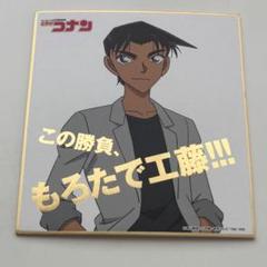 ビジュアル色紙コレクション まとめ売り 2025年最新】ビジュアル色紙コレクションの人気アイテム - メルカリ