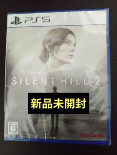 【新品未開封】PS5 SILENT HILL 2 / サイレントヒル2