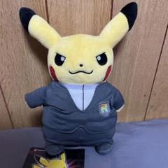 ポケモン ボスごっこピカチュウ スカル団 ぬいぐるみ ピカチュウ グズマ 2025年最新】ボスごっこピカチュウ ぬいぐるみの人気アイテム