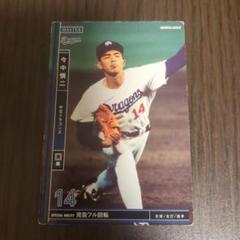 中日ドラゴンズ　1997年　今中慎二　14番　当時物　本人着　ジャケット 2025年最新】今中慎二の人気アイテム - メルカリ