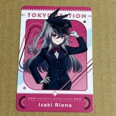 【特典付き】響咲リオナ　４点セット　ホロライブ　東京キャラクターストリート ホロライブ オリジナルカード 響咲リオナ 東京駅 東京