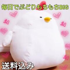 『毎日でぶどり　もちもちぬいぐるみＸＬ　Ｂ．ひよ』 毎日でぶどり もちもちぬいぐるみXL プレミアム｜タイトーの12月