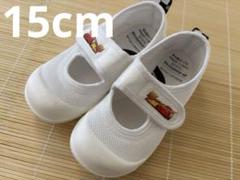 ムーンスター 上履き カーズ 15cm ⭐︎