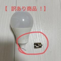 Eru E17 LED センサー 電球 人感センサー 赤外線センサー