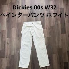 2025年最新】Dickies ペインターパンツ 白の人気アイテム - メルカリ