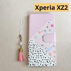 Xperia XZ2 手帳型ケース スタンド機能 カード収納 かわいい 花柄