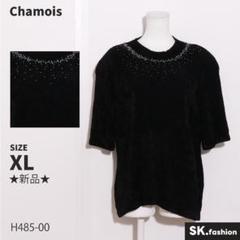 ★新品★ Chamois トップス　カットソー　五分袖　ビーズ　フォーマル