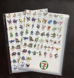 ポケットモンスター ポスター 2枚セット 非売品】めざせポケモンマスター CD 販促 告知 A2 サイズ