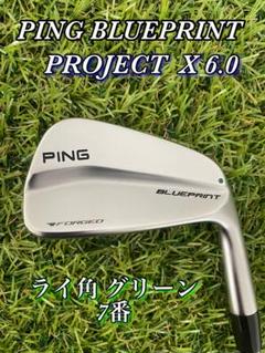 P770(2023) 3番アイアン プロジェクトX 6.0 TaylorMade P770 3 Iron, Upgraded Project X 6.0 Rifle Shaft