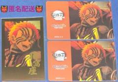 鬼滅の刃 無限城編 DINING お楽しみくじ チェキ&ポイントカード☆猗窩座