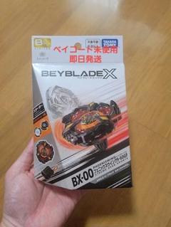 2025年最新】ベイブレードx フェニックスウイング ブラックの