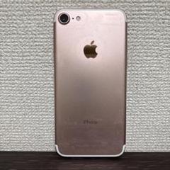Apple iPhone 7 128GB ローズゴールド 本体