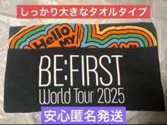 〚☆レア☆〛BE:FIRST タオル&Tシャツ&バンダナセット befirst BE:FIRST タオルセット 【新品未開封】 - メルカリ