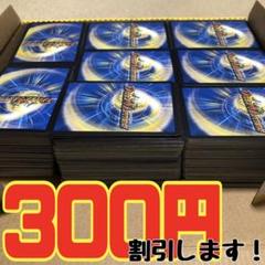 デュエルマスターズ詰め合わせ - メルカリ
