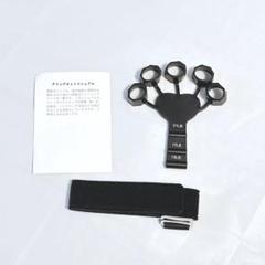 13 フィンガーパワー トレーニング 握力 シリコン パワー グリップ ベルト