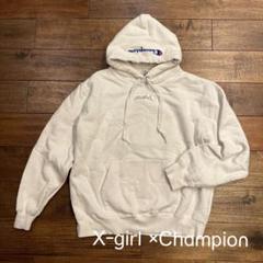 X-girl × Champion コラボパーカー　ダブルネーム