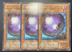 ジャイアントウィルス　2期　字レア　6枚 2025年最新】ジャイアントウィルス 遊戯王の人気アイテム - メルカリ
