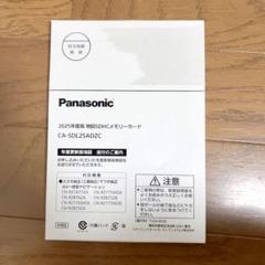 2025年最新】Panasonic カーナビ用SDカードの人気アイテム