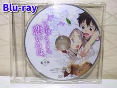 ✨いなり、こんこん、恋いろは。Blu-rayのみ✨
