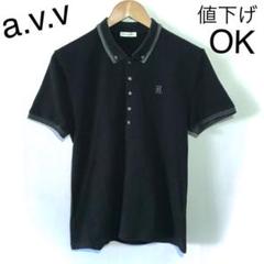 【a.v.v HOMME】ポロシャツ